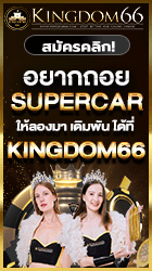 สล็อตออนไลน์